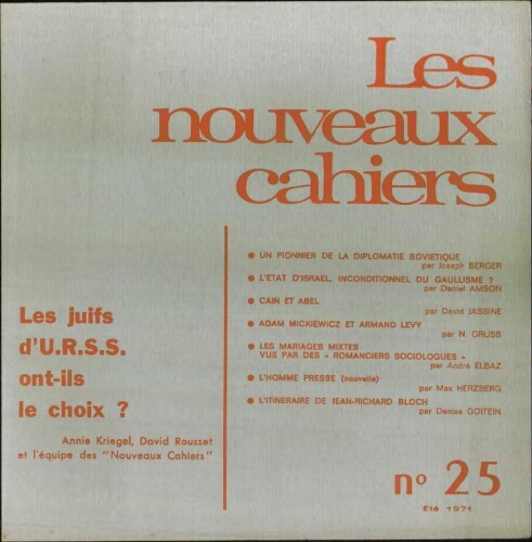 Les Nouveaux Cahiers N°025 (Eté 1971)